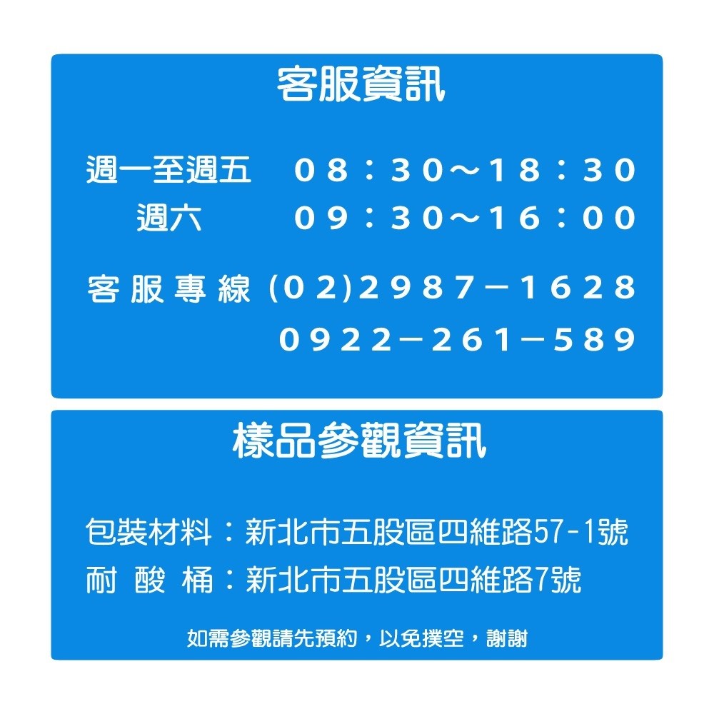啦啦球 塑膠繩球 紅繩球 塑膠繩 木材帶 家庭用汽水繩 打包 搬家